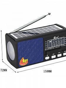 Fepe FP-256BT-S радиоприёмник аккумуляторный (USB,TF,Bluetooth, солнч. панель)