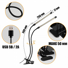 Фитолампа для рассады с таймером на прищепке Огонек OG-LDP20W