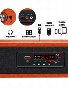 Проигрыватель виниловых пластинок с Bluetooth и FM радио Орбита OT-SPB145