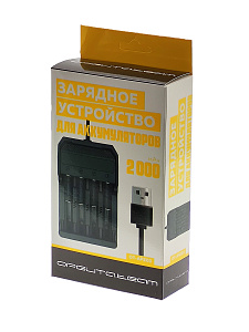 Зарядное устройство для аккумуляторов 18650 на 4 слота Орбита OT-APZ03