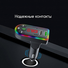 TDS TS-CAF17 модулятор RGB (Bluetooth)
