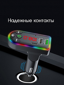 TDS TS-CAF17 модулятор RGB (Bluetooth)