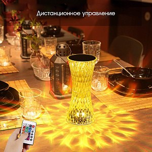 Светильник декоративный настольный ночник RGB Огонёк OG-LDP33