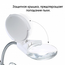 Третья рука для пайки с подсветкой , универсальный держатель на подставке с лупой 2 руки OT-INL44