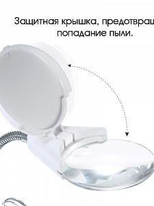 Третья рука для пайки с подсветкой , универсальный держатель на подставке с лупой 2 руки OT-INL44