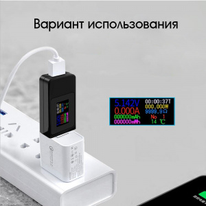 KEWEISI KWS-MX19 Черный USB тестер QC3.0 (4-30В, 5.5А)