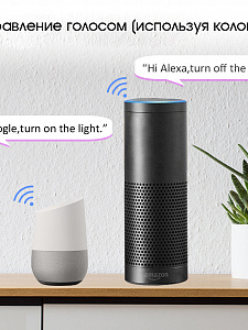 Умный светильник потолочный круглый с пультом RGB Огонёк OG-LDP31 Wi-Fi