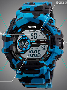 Skmei 1233 Зеленый камуфляж часы наручные