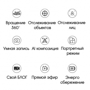Apai Genie II Золотая вращающаяся панорамная головка