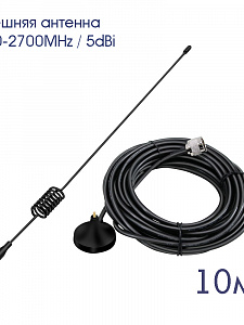 Орбита OT-GSM23 Набор GSM (2G-900)