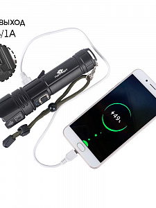 Фонарь ручной аккумуляторный, переносной Следопыт PT-FLR31