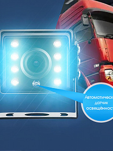 Автомобильная камера AHD 2Mp заднего вида для грузового и коммерческого транспорта TDS TS-CAV28