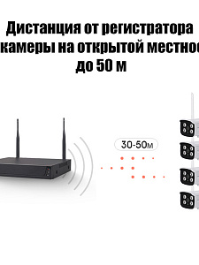 Камера Wi-Fi 2MP для комплекта Орбита OT-VNK04-1