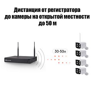 Камера Wi-Fi 2MP для комплекта Орбита OT-VNK04-1