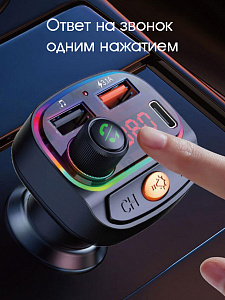 TDS TS-CAF14 модулятор RGB (Bluetooth)