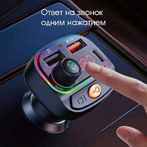 TDS TS-CAF14 модулятор RGB (Bluetooth)
