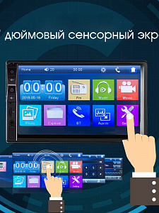 TDS TS-CAM06 автомагнитола 2DIN (радио,USB,bluetooth)