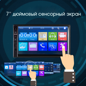 TDS TS-CAM06 автомагнитола 2DIN (радио,USB,bluetooth)