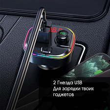 TDS TS-CAF13 модулятор RGB (Bluetooth)