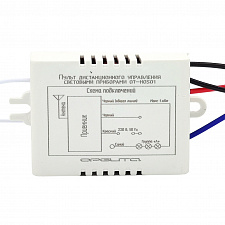 Пульт реле для управления светом на 1 канал 220В Орбита OT-HOS01