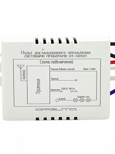 Пульт реле для управления светом на 1 канал 220В Орбита OT-HOS01