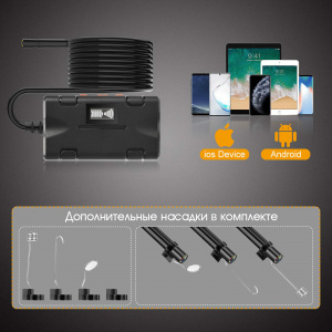 Орбита OT-SME15 эндоскоп WiFi (8мм, 1280*720, 2м)