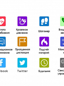 Орбита B07 спорт браслет