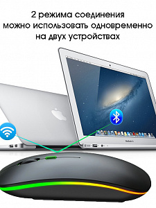 Мышь беспроводная бесшумная с подсветкой 2 в 1 Орбита OT-PCM66 Черная