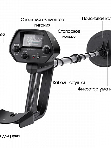 Металлоискатель грунтовый для поиска драгоценных металлов, монет, золота, клада Орбита OT-VNP16