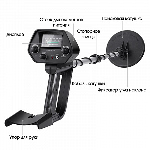 Металлоискатель грунтовый для поиска драгоценных металлов, монет, золота, клада Орбита OT-VNP16