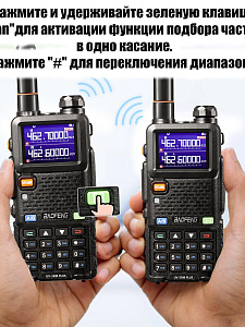 Рация Baofeng UV-5RM 10W с гарнитурой черная