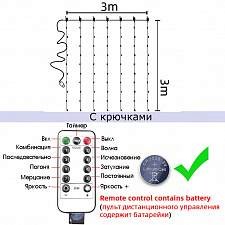 Огонек OG-LDG08 гирлянда-штора с крючком LED Белая теплая (3х3м,300 ламп,USB)
