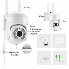 Камера видеонаблюдения wi-fi уличная поворотная 2 Mp Wi-Fi Орбита OT-VNI55