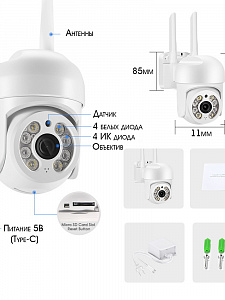 Камера видеонаблюдения wi-fi уличная поворотная 2 Mp Wi-Fi Орбита OT-VNI55