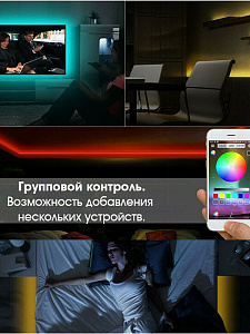 Огонек OG-LDL06 RGB светодиодная лента Bluetooth 1м