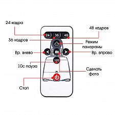 Орбита OT-SMH15 вращающаяся панорамная головка