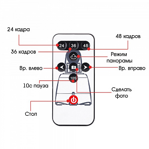 Орбита OT-SMH15 вращающаяся панорамная головка
