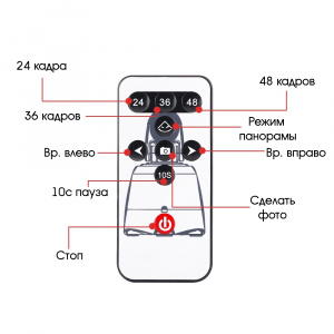 Орбита OT-SMH15 вращающаяся панорамная головка