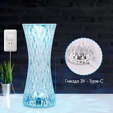 Светильник декоративный настольный ночник RGB Огонёк OG-LDP33