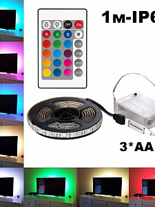 Огонек OG-LDL19 RGB светодиодная лента 1м (3*AA)