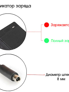 Орбита OT-APB85 адаптер питания для электроскутеров (42B, 2000mA, 8.0mm) 2.5м