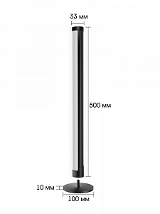 Светильник настольный декоративный для ПК RGB Огонёк OG-LDP29