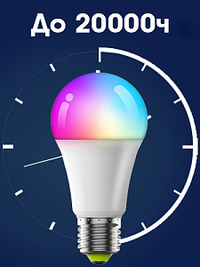 Умная светодиодная лампочка RGBCW E27 с Алисой Wi-Fi Орбита OT-HOS16