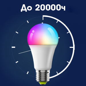 Умная светодиодная лампочка RGBCW E27 с Алисой Wi-Fi Орбита OT-HOS16