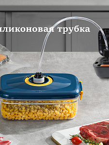 Вакууматор для продуктов TITAVIN TI-VCP001