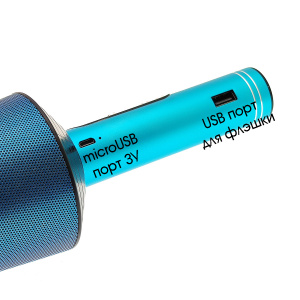 Орбита OT-ERM10 Синий RGB микрофон МЯТЫЕ (Bluetooth, динамики, USB)