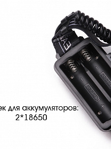 Патриот PT-FLG28 фонарь налобный (1L, 18650, ZOOM)