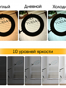 Лампа настольная с лупой и подсветкой для работы 10х Орбита OT-INL90 Белая