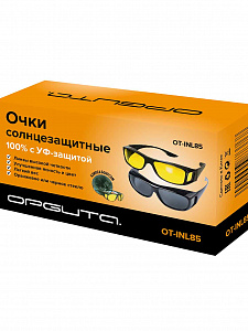 Очки для водителя солнцезащитные антибликовые набор Орбита OT-INL85