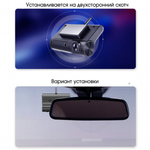 TDS TS-CAR49 автовидеорегистратор Wi-Fi